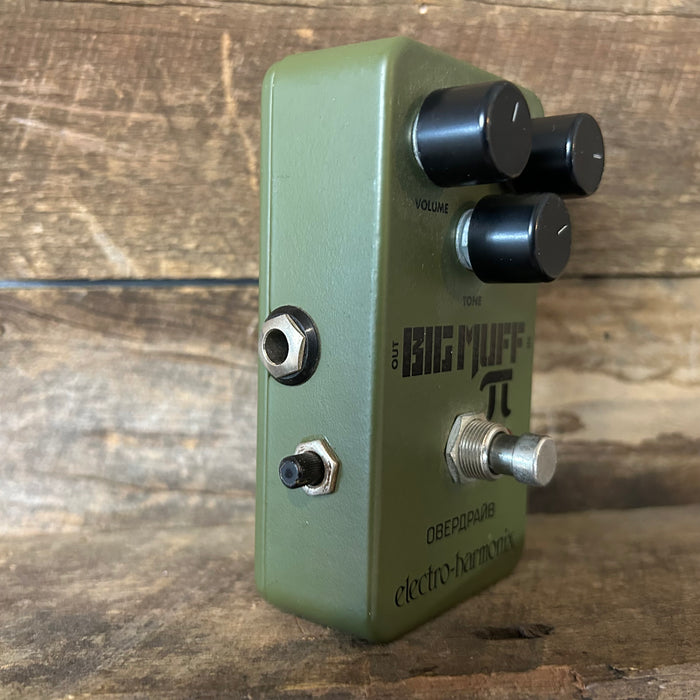 Second Hand EHX Russian Big Muff w/Noise Gate Mod